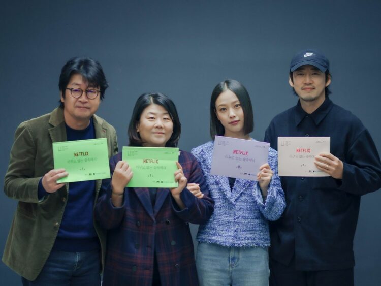 Netflix confirm new original K-drama, ‘Alone In The Woods’