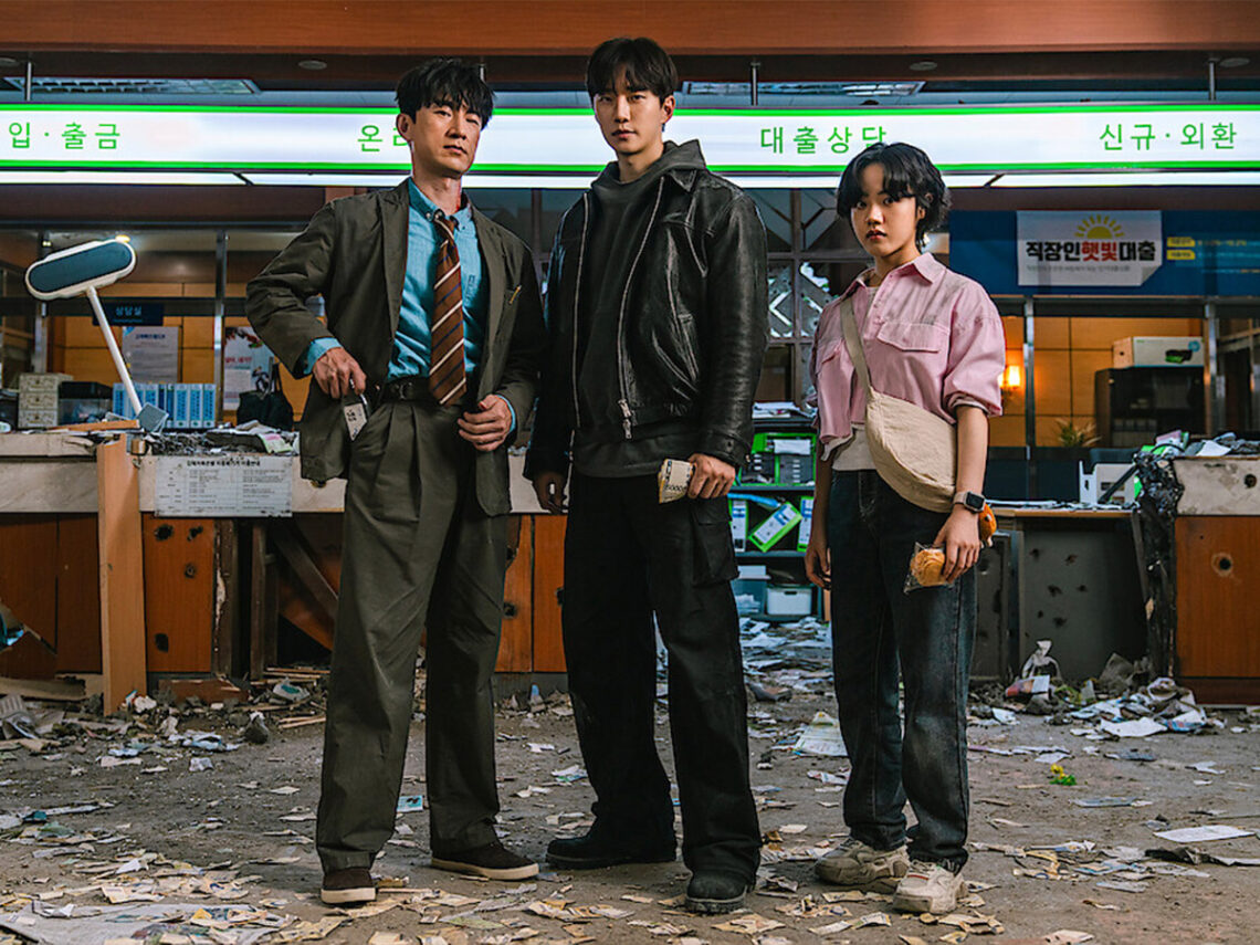 Cashero - Lee Chang-min - 2025